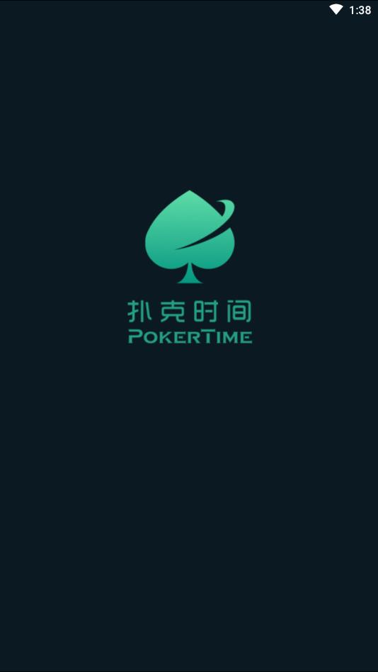 pokertime扑克时间