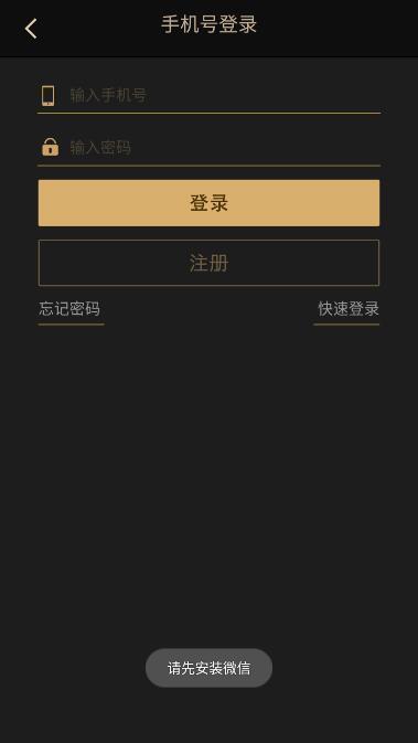 玩呗app