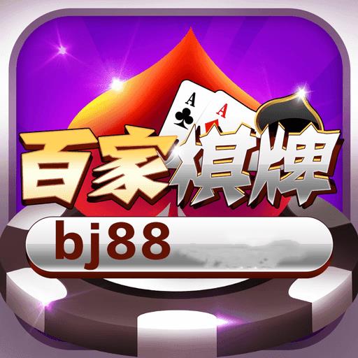 百家娱乐棋牌