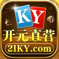 开元直营21ky