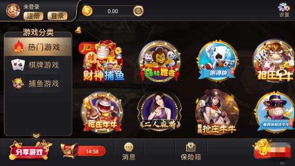 财神棋牌.apk