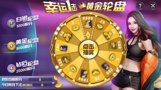 钱嗨棋牌娱乐3.4.0