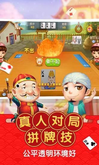 正规牛牛娱乐棋牌