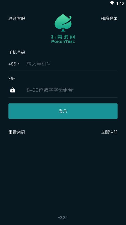 扑克时间app