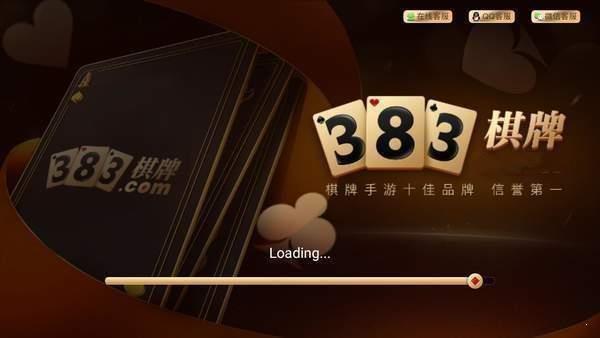 383棋牌娱乐