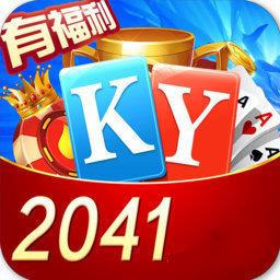 2041棋牌