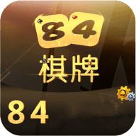 84棋牌bet最新版