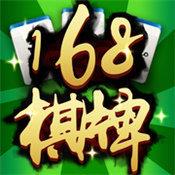 168棋牌十年品牌