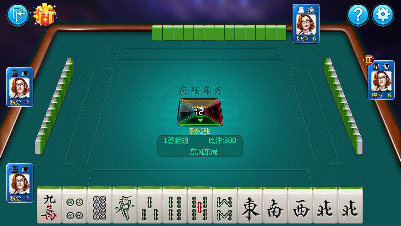 广西棋牌十三张