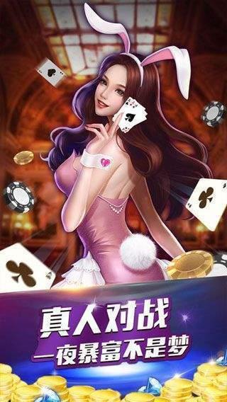 网趣棋牌2