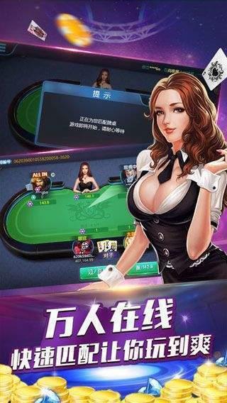 网趣棋牌3