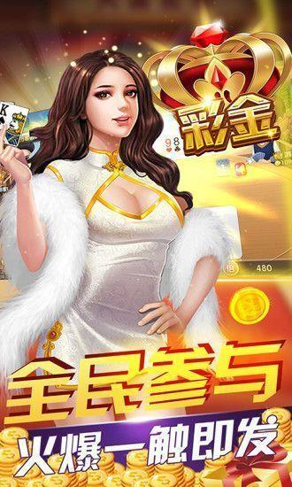 金狮娱乐官网版v2.0