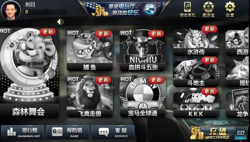 翡翠棋牌