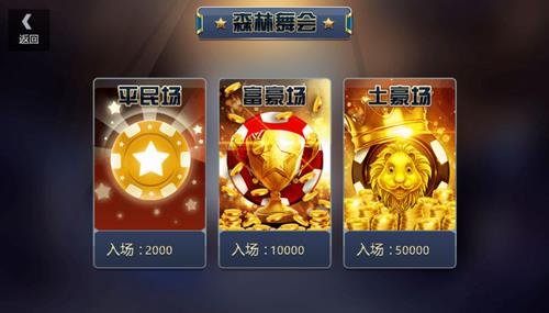 翡翠棋牌