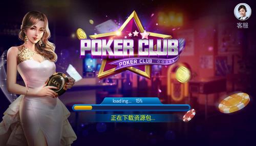 翡翠棋牌