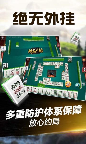 九乐棋牌