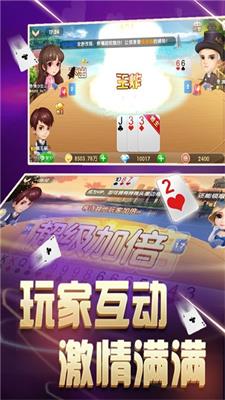 神人棋牌娱乐