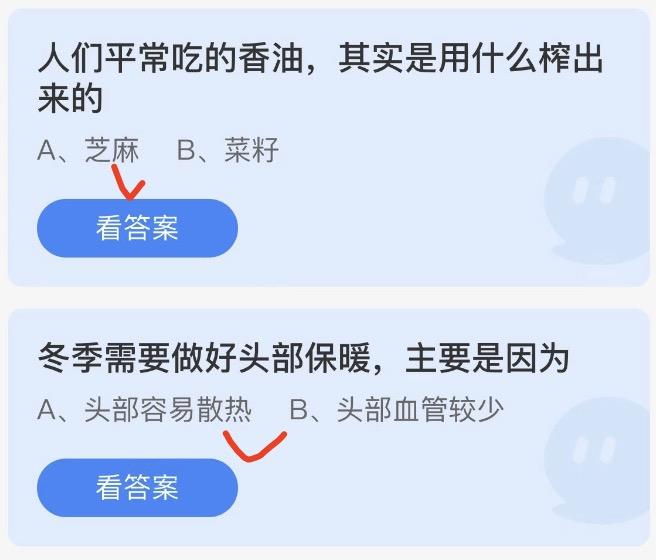 蚂蚁庄园小鸡答案大全最新2022年12月16日 小鸡庄园最新的答案