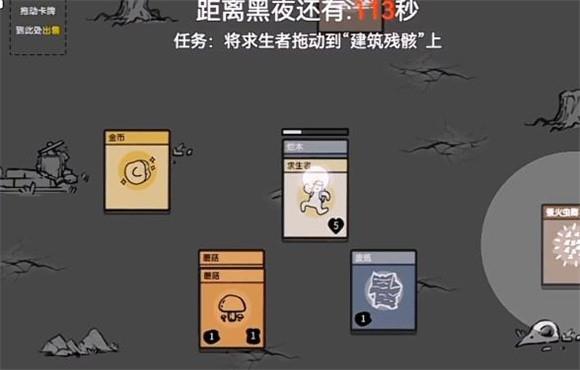 堆叠大陆无尽黑暗