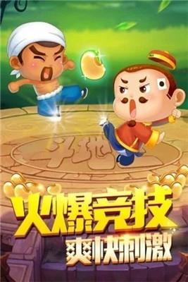 陕西棋牌