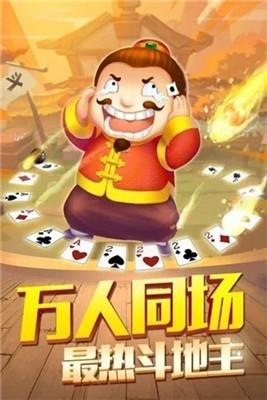 陕西棋牌