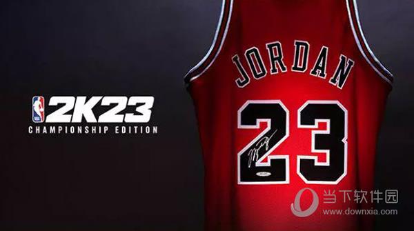 NBA2K23破解补丁 V1.0 最新版