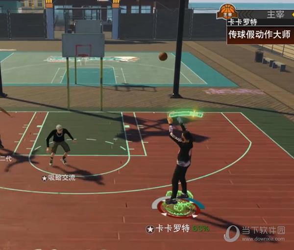 NBA2K23修改器