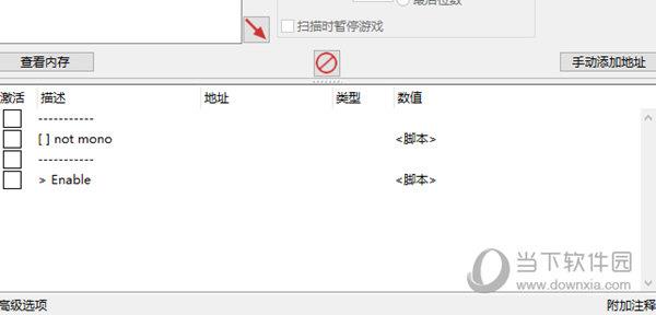 箭之岛屿修改器Steam版