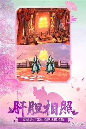 绝世武林九游版3