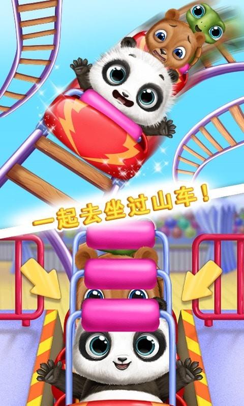 熊猫宝宝的梦幻乐园3