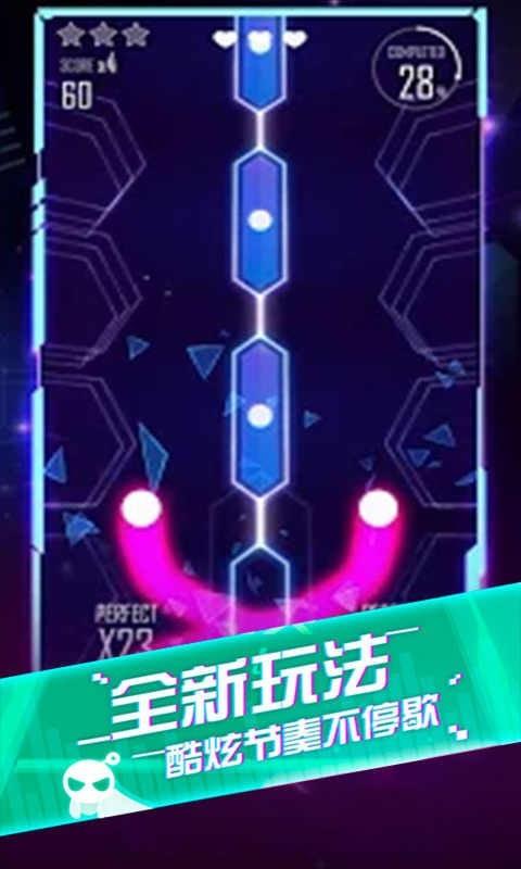 欢乐球球跳一跳2