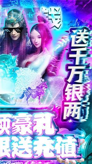 出击吧主公bt版