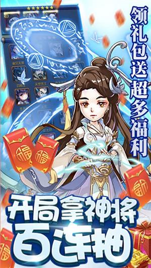 新大主宰送抽版