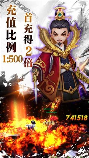 三国将无双折扣版3