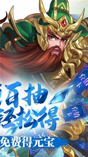 三国将无双折扣版5