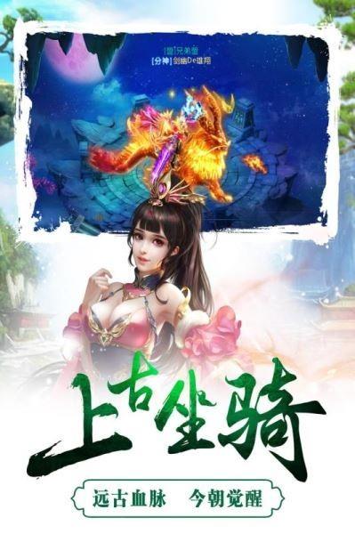 成王败寇无限元宝版2