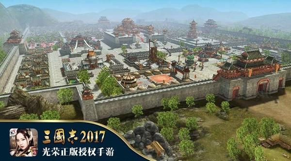 三国志2017百度版3