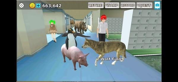 动物校园模拟器3
