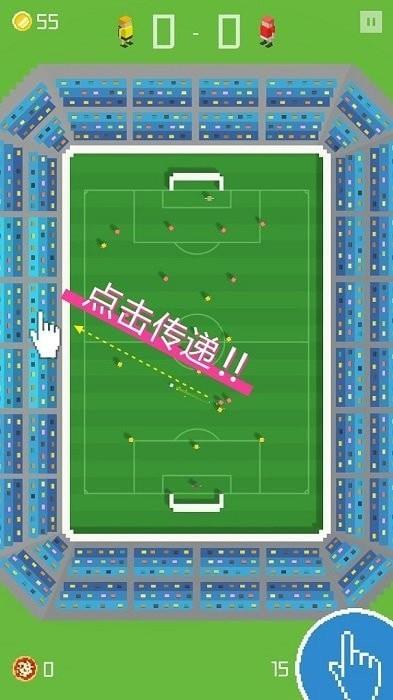 像素足球杯中文版2