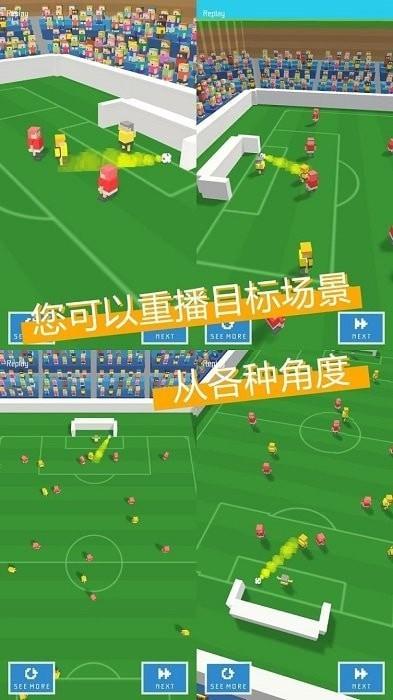 像素足球杯中文版4