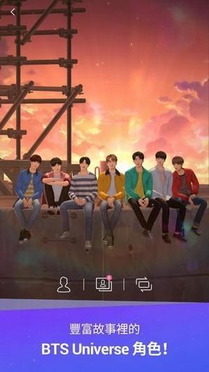 bts universe story