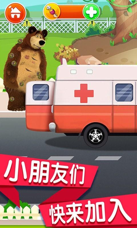宝宝动物救护巴士4