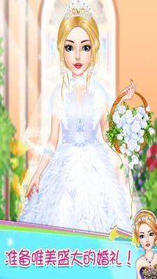 婚纱换装公主5