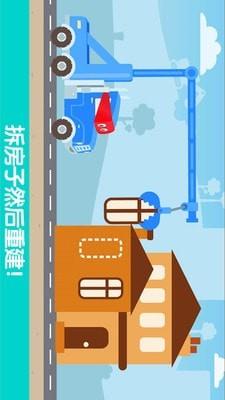 迷你校园卡车2