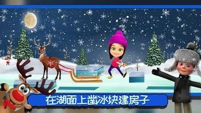 迷你城市滑雪场