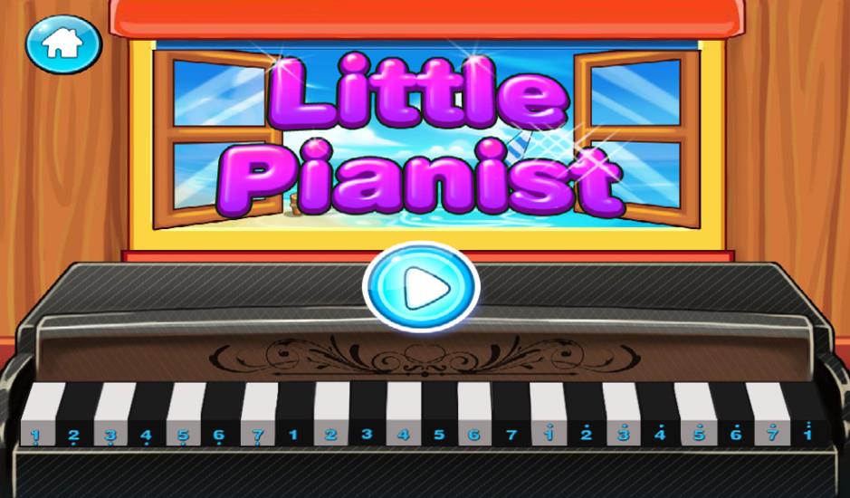 小小钢琴家9
