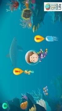 儿童海洋之旅9