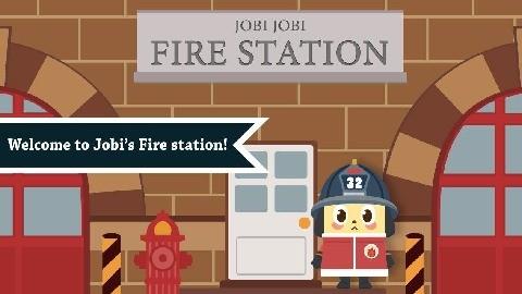 消防站2