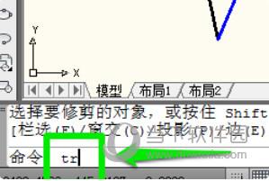 AutoCAD2018怎么删除部分