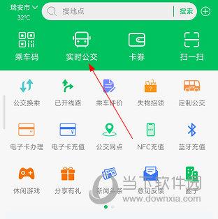 鹤壁行APP